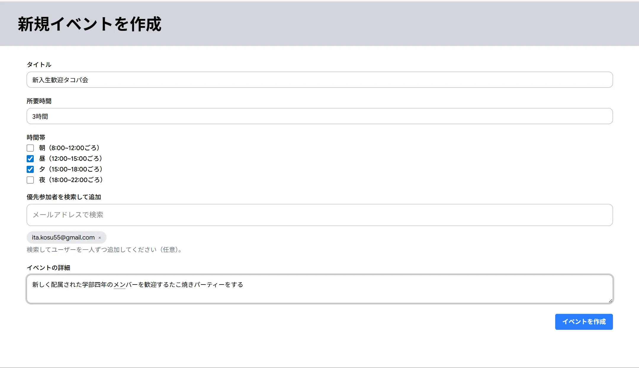 lablink のサムネイル